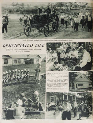 [Страна Советов. Журнал. № 12 за декабрь 1940 г.]. Sovietland. № 12. December. 1940.